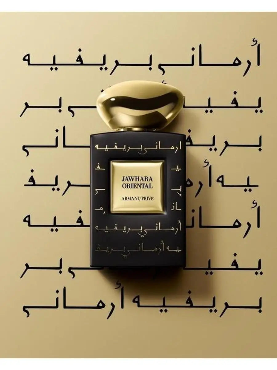 Armani Prive Jahwara Oriental Medoget