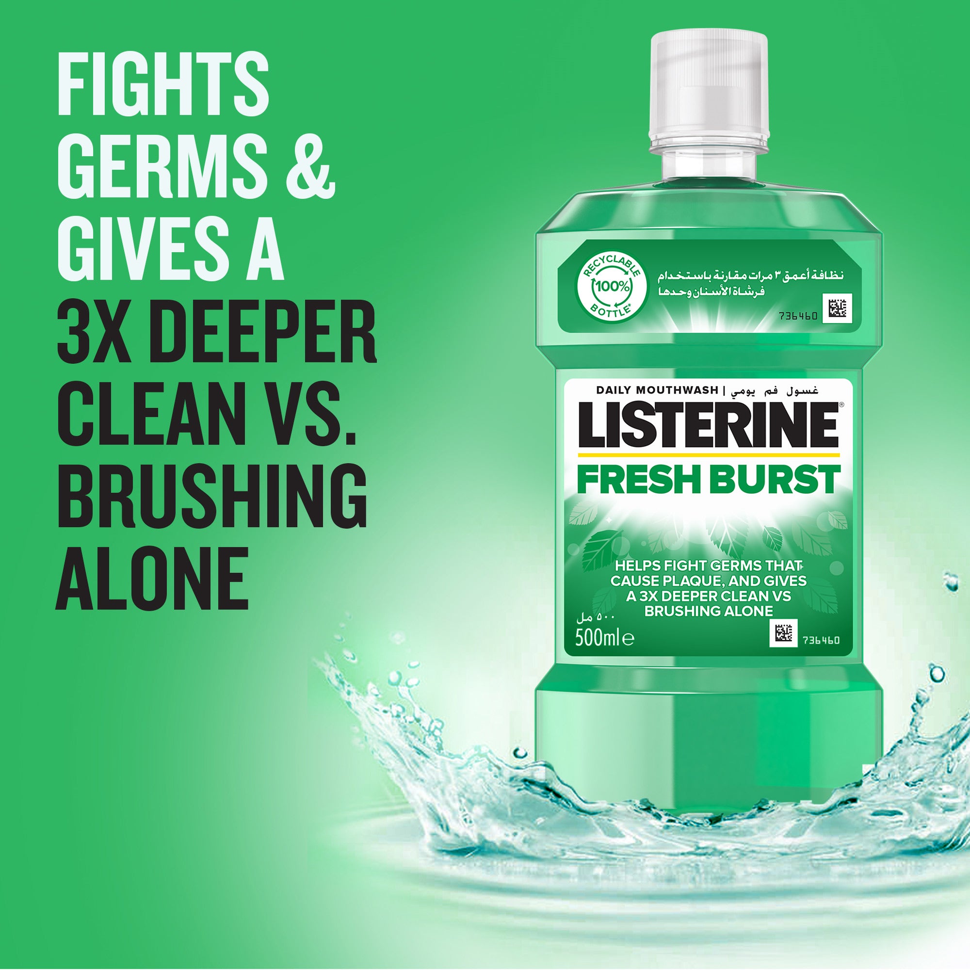 Listerine® Fresh Burst Daily Antiseptic Mouthwash