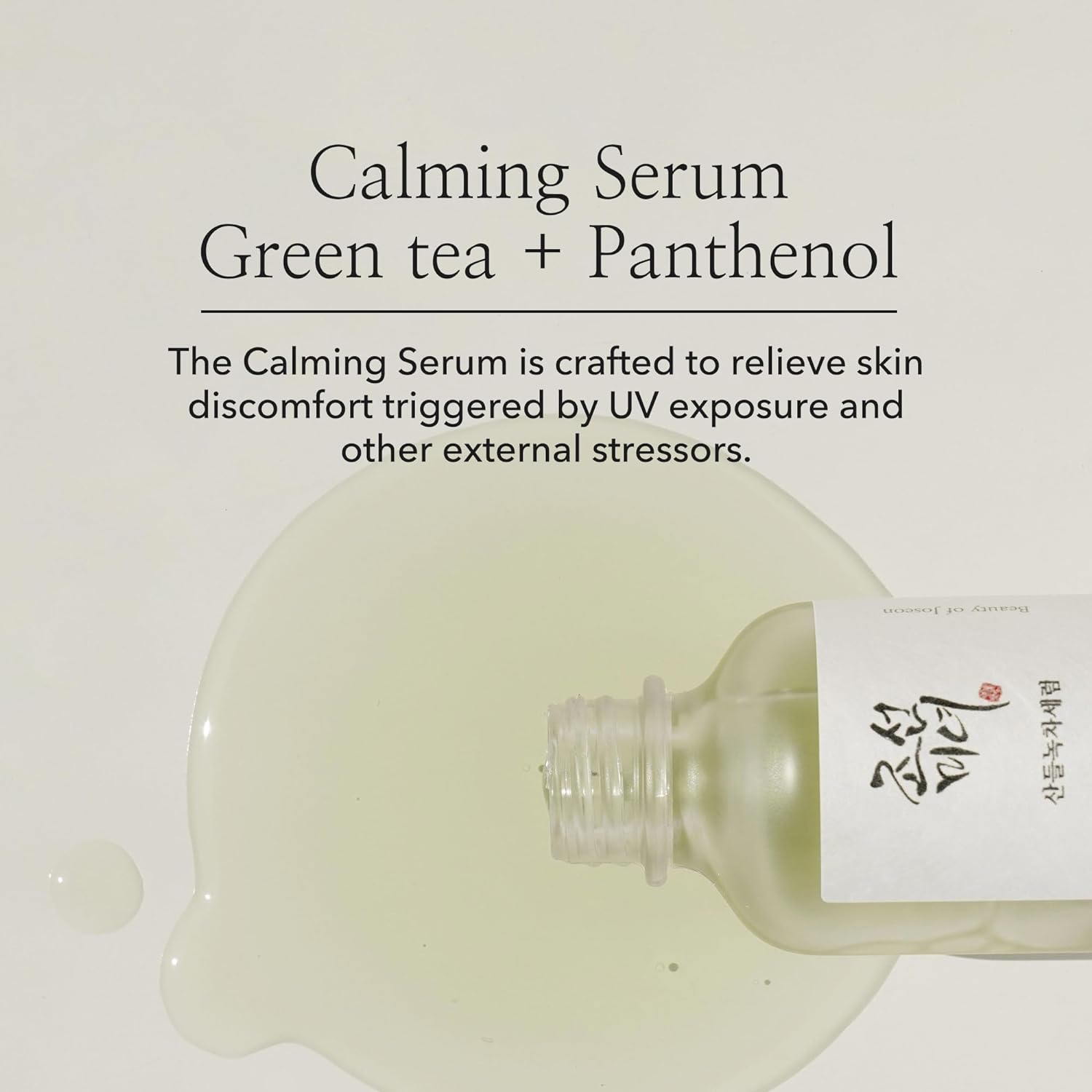 Beauty Of Joseon Calming Serum Green Tea + Panthenol