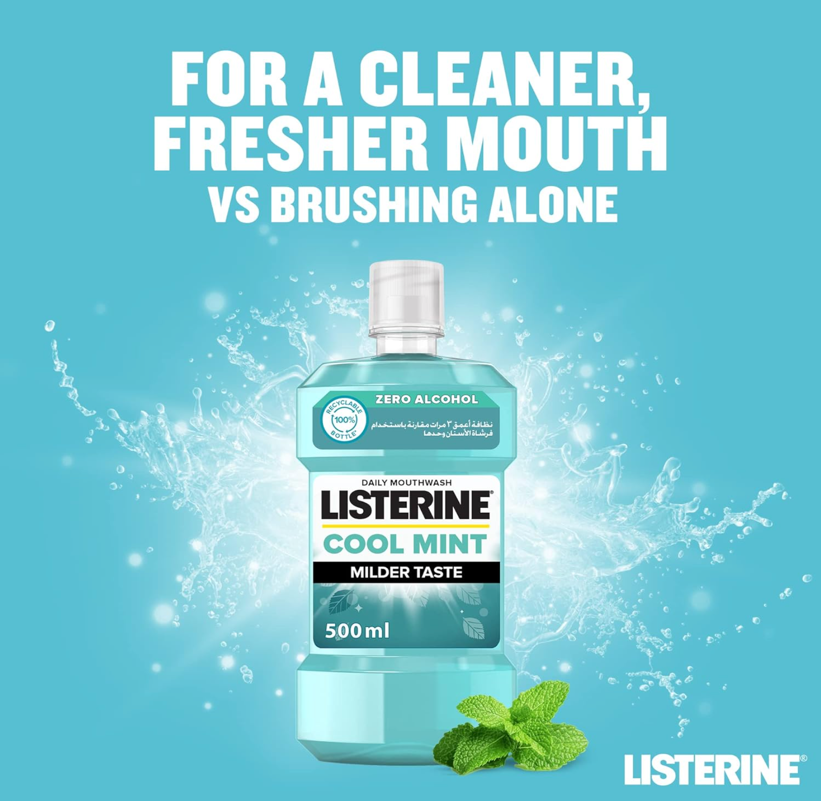 Listerine® Cool Mint Milder Taste Mouthwash