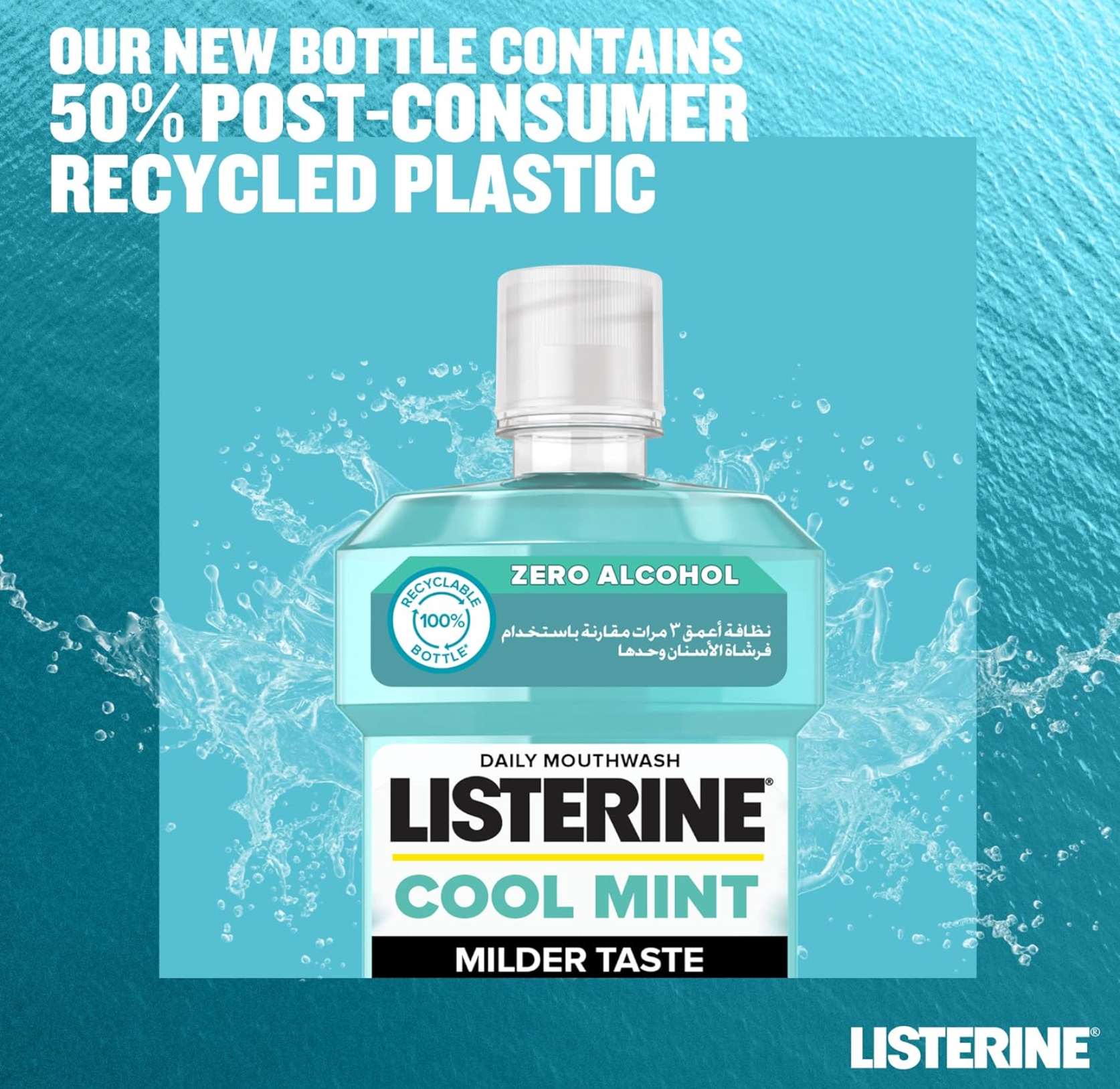 Listerine® Cool Mint Milder Taste Mouthwash