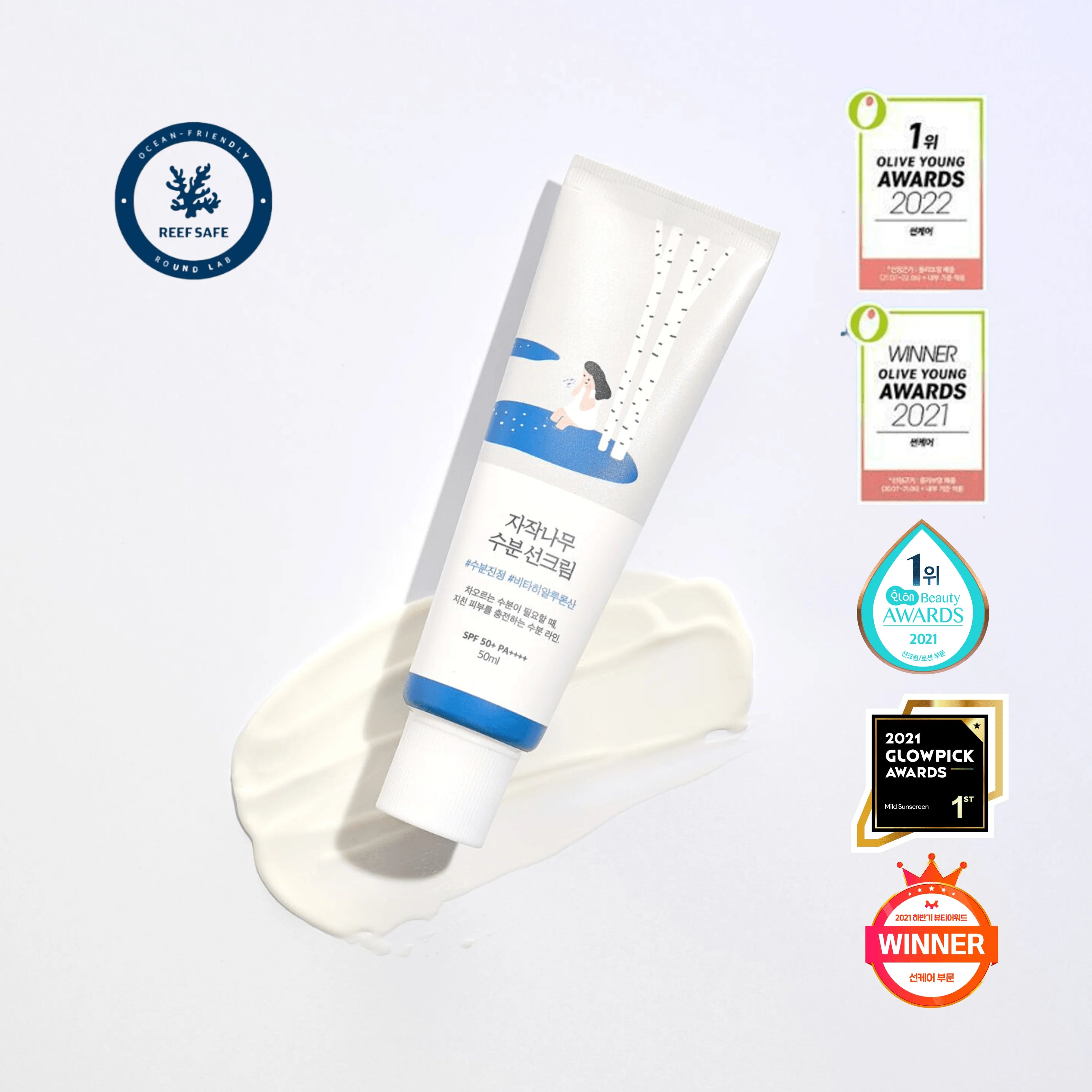 Round Lab Birch Moisturizing Sunscreen SPF 50+ PA++++