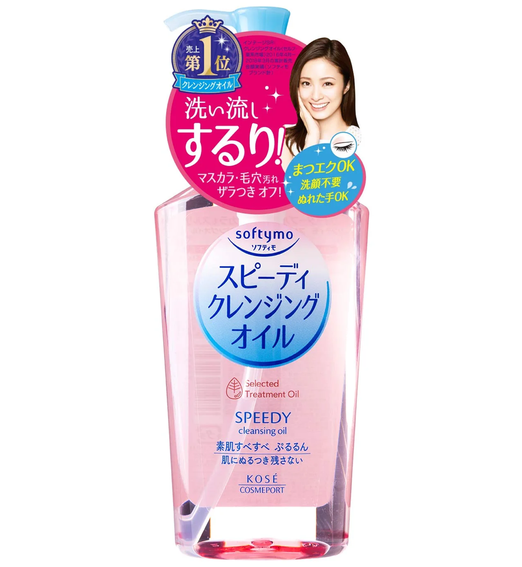 Kose Softymo Speedy Cleansing Oil